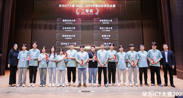 aiotmaster队首登华为ict大赛决赛舞台